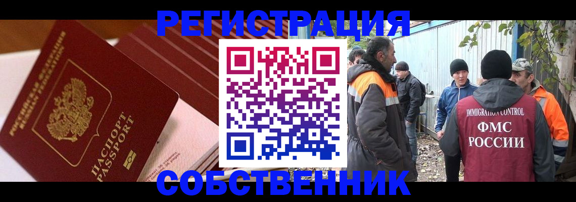 регистрация в Юрюзани